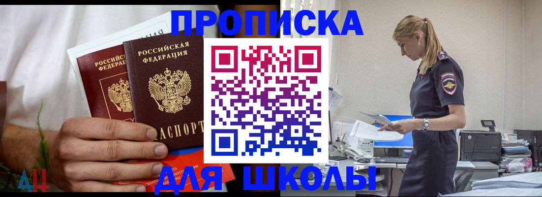 временная регистрация поиск в Мичуринске