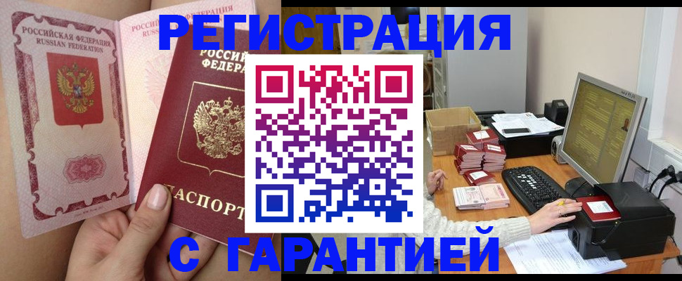 регистрация для школы в Мичуринске